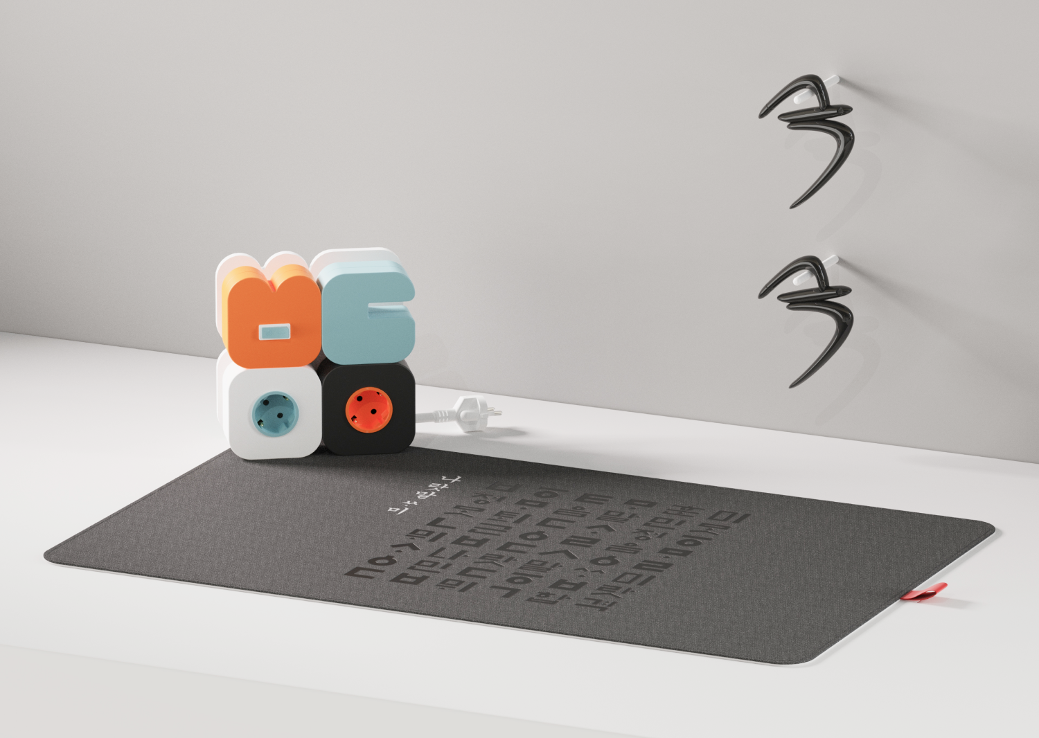 한글산업화 육성 및 지원사업, 2025